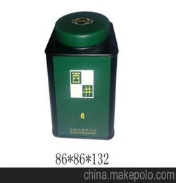 茶叶罐 金属盒